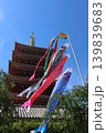 浅草寺の五重塔と鯉のぼり　日本の5月イメージ 139839683
