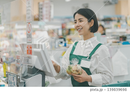 supermarket supermarket 139839698