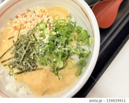 美味しいとろろ丼 美味しいとろろ丼 139839911