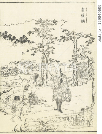 江戸名所図会:常盤橋 江戸名所図会:常盤橋 139840609