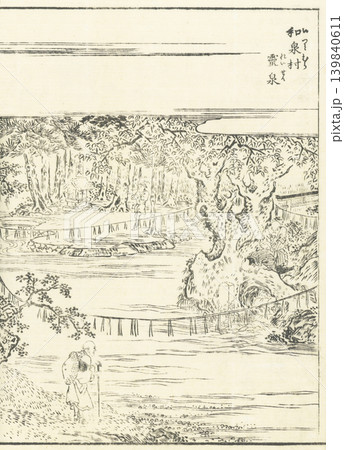 江戸名所図会：和泉村 霊泉 139840611
