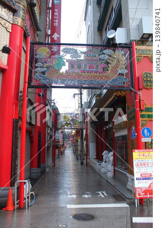 早朝の長崎の町並み 長崎新地中華街 早朝の長崎の町並み 長崎新地中華街 139840741