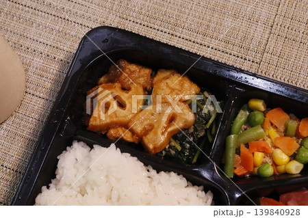 Bento Box Meal with Rice and Vegetables 139840928