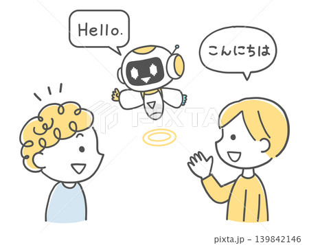 AIロボットに翻訳してもらう男の子単色 139842146