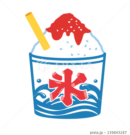 いちごシロップのかき氷のイラスト いちごシロップのかき氷のイラスト 139843287