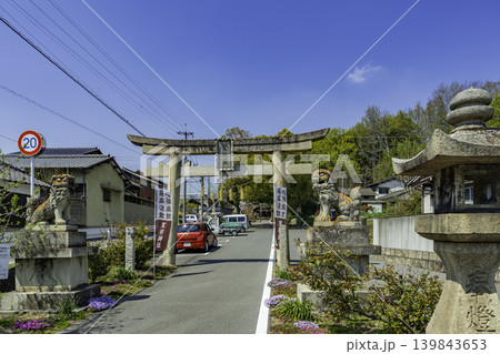 岡山妹尾 栗村神社 鳥居 岡山県岡山市 岡山妹尾 栗村神社 鳥居 岡山県岡山市 139843653