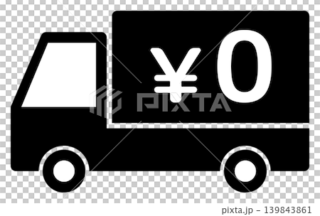 卡車圖示上寫著“0日元”,表示免運費。 卡車圖示上寫著“0日元”,表示免運費。 139843861