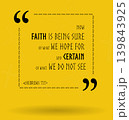 Bible quotes 139843925