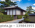 奈良 法隆寺 国宝綱封蔵 139843955
