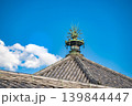 奈良 法隆寺東院伽藍 国宝夢殿 139844447