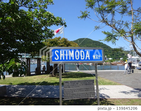 SHIMODA WAY 139845206