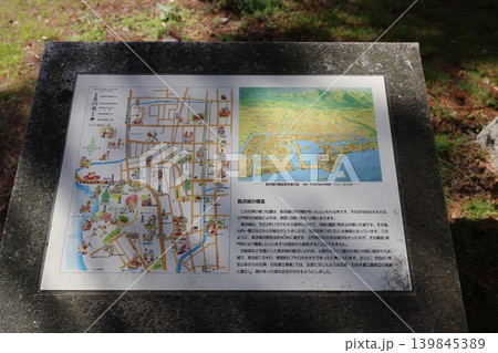 滋賀県 長浜城 羽柴秀吉出世の城 春のお城まつりの様子 滋賀県 長浜城 羽柴秀吉出世の城 春のお城まつりの様子 139845389