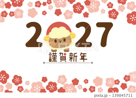 梅の花とひょっこり羊の年賀状 梅の花とひょっこり羊の年賀状 139845711