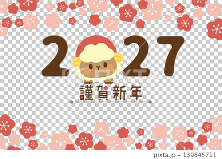 梅の花とひょっこり羊の年賀状 梅の花とひょっこり羊の年賀状 139845711