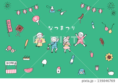 ポップでかわいい夏まつりの子どもたちとアイテムの手書きイラストセット 139846769