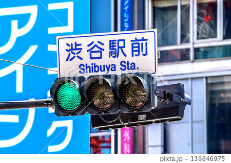 日本の東京都市景観新風景。渋谷駅前・渋谷スクランブル交差点の信号機などを望む 日本の東京都市景観新風景。渋谷駅前・渋谷スクランブル交差点の信号機などを望む 139846975
