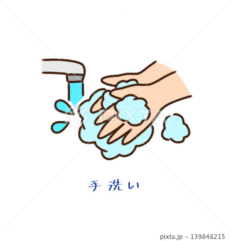 正しい手洗い 衛生管理イラスト 139848215