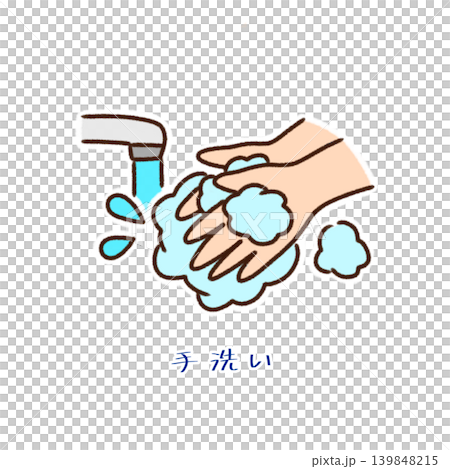 正しい手洗い 衛生管理イラスト 139848215