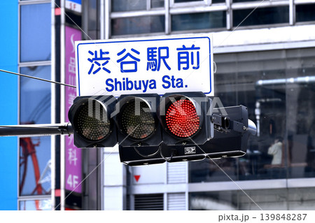 日本の東京都市景観新風景。渋谷スクランブル交差点の信号機などを望む 139848287