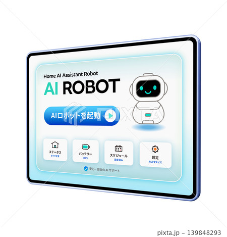 AIロボットの管理画面を表示するタブレット AIロボットの管理画面を表示するタブレット 139848293