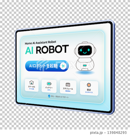 AIロボットの管理画面を表示するタブレット AIロボットの管理画面を表示するタブレット 139848293