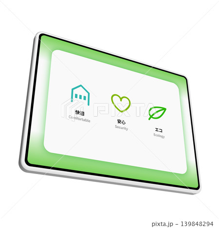 快適と安心とエコのタブレット画面 139848294
