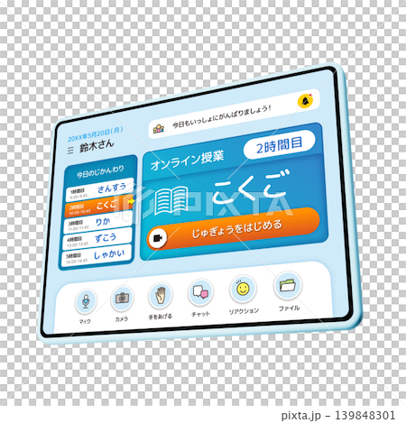 用於線上課程的平板電腦螢幕 139848301