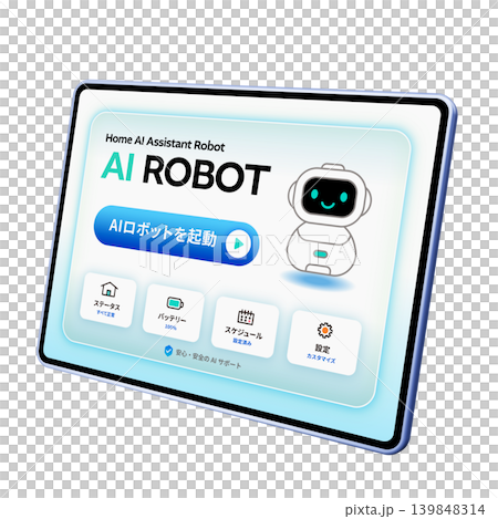 AIロボットの管理画面を表示するタブレット AIロボットの管理画面を表示するタブレット 139848314