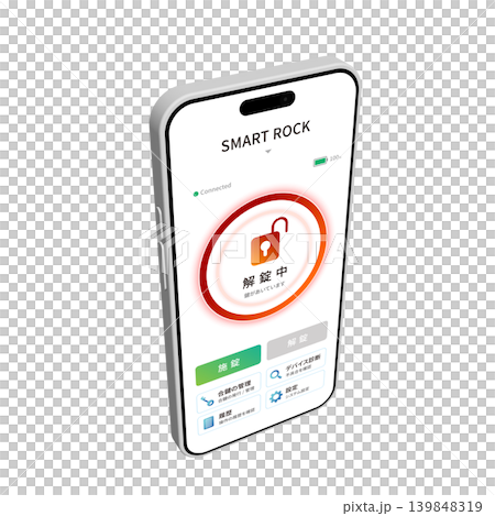 智慧型手機螢幕上顯示智慧鎖應用程式 智慧型手機螢幕上顯示智慧鎖應用程式 139848319