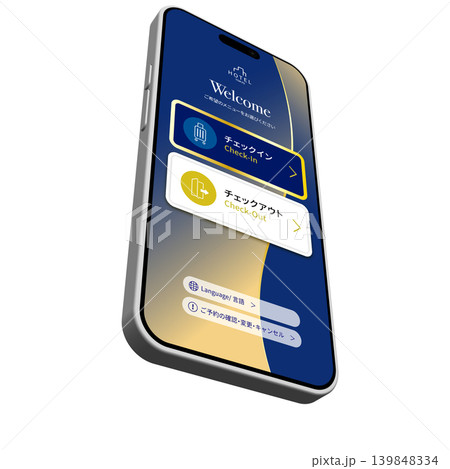 スマートフォンのホテルチェックイン画面 139848334