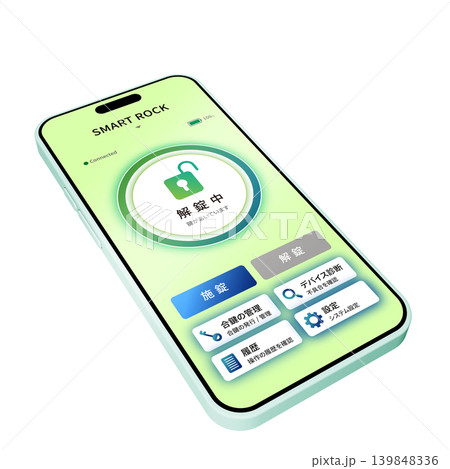 スマートロックアプリを表示するスマートフォン 139848336