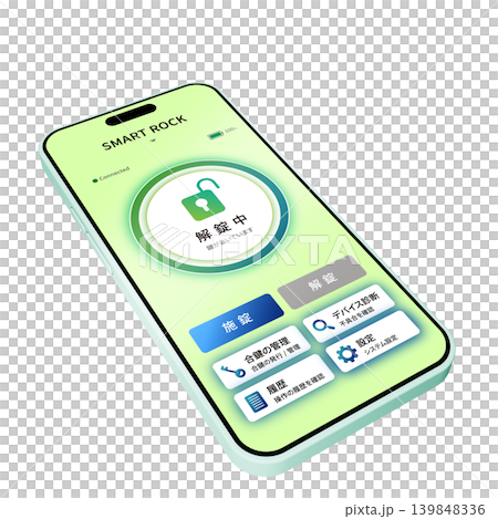スマートロックアプリを表示するスマートフォン 139848336