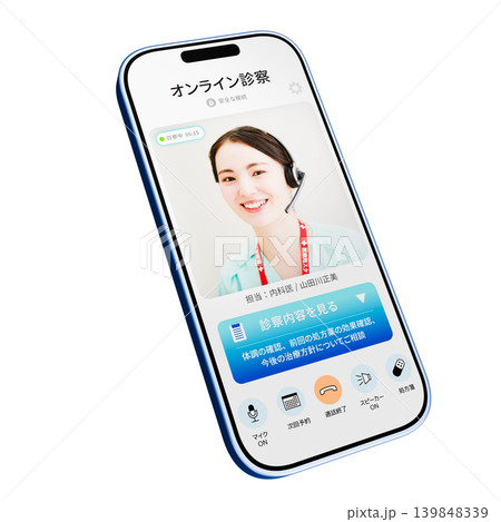 オンライン診察画面を表示するスマートフォン 139848339