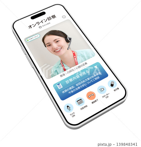オンライン診察アプリを表示するスマートフォン 139848341