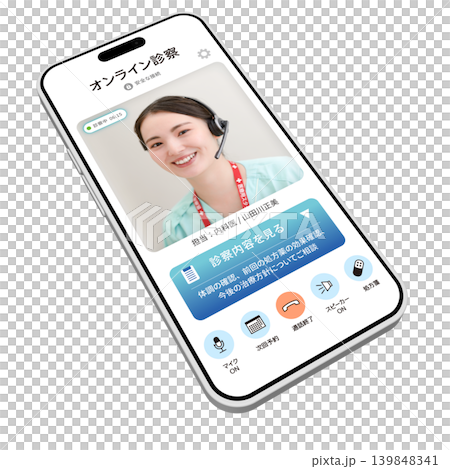 オンライン診察アプリを表示するスマートフォン 139848341