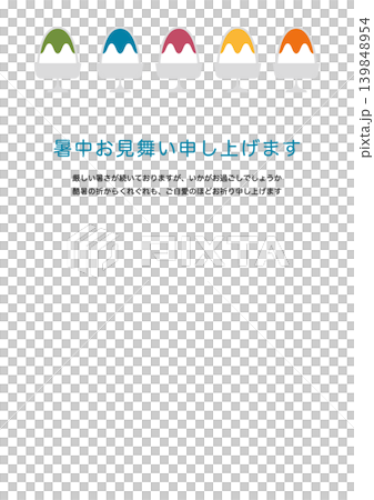 Colorful shaved ice summer greeting postcard design (vertical orientation) Colorful shaved ice summer greeting postcard design (vertical orientation) 139848954