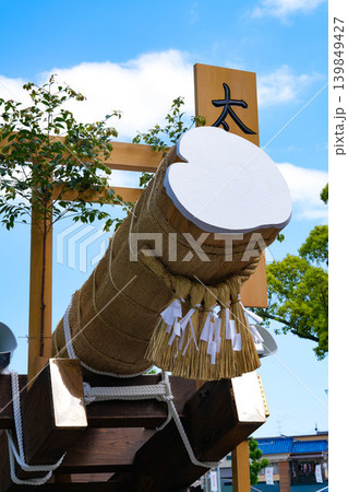 第六十三回神宮式年遷宮 外宮お木曳 陸曳 第六十三回神宮式年遷宮 外宮お木曳 陸曳 139849427