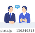 スーツ姿の営業担当者と作業服姿の現場責任者が打ち合わせをする 上半身ベクターイラスト素材 139849813