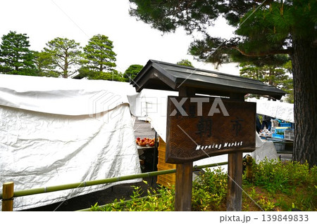高山の陣屋朝市 岐阜 高山の陣屋朝市 岐阜 139849833