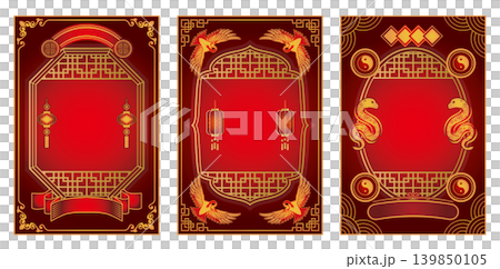 Chinese style frame decorative border Chinese style frame decorative border 139850105