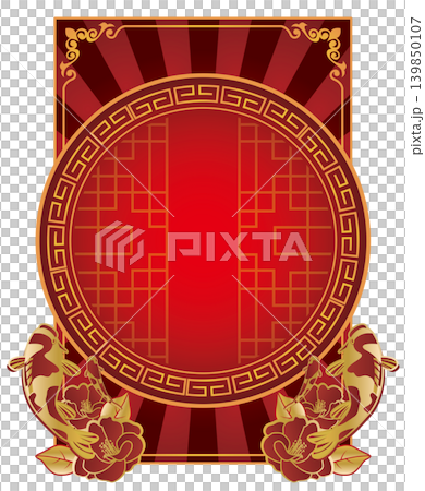中式邊框裝飾邊框 中式邊框裝飾邊框 139850107