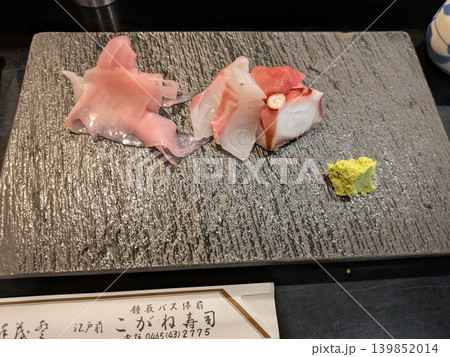 新鮮なまぐろの刺身 新鮮なまぐろの刺身 139852014