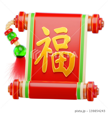 Chinese paper scroll 3d render icon Chinese paper scroll 3d render icon 139854243