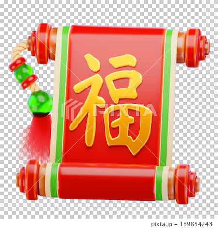 Chinese paper scroll 3d render icon Chinese paper scroll 3d render icon 139854243