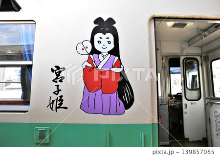 紀州鉄道 KR205号車両 和歌山県御坊市 紀州鉄道 KR205号車両 和歌山県御坊市 139857085