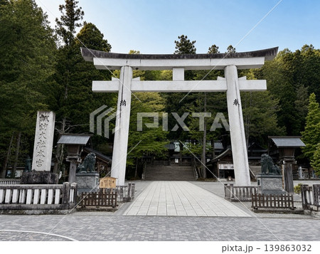 諏訪大社本宮の大鳥居と参道風景|長野県諏訪市 諏訪大社本宮の大鳥居と参道風景|長野県諏訪市 139863032