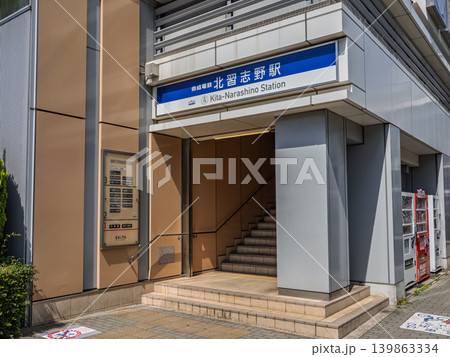 京成電鉄「北習志野駅」の駅名表示 京成電鉄「北習志野駅」の駅名表示 139863334