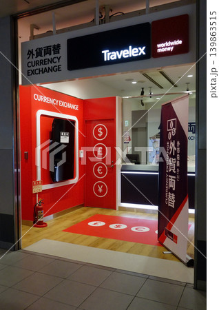 駅中に設置された外貨両替所 駅中に設置された外貨両替所 139863515