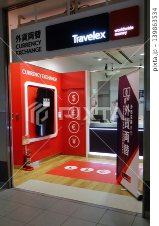 駅中に設置された外貨両替所 駅中に設置された外貨両替所 139863534