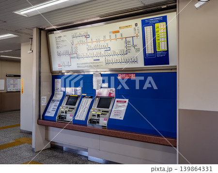 京成電鉄「くぬぎ山駅」の自動券売機 139864331